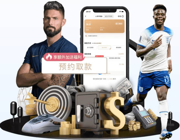Goal：曼联考虑就JJ