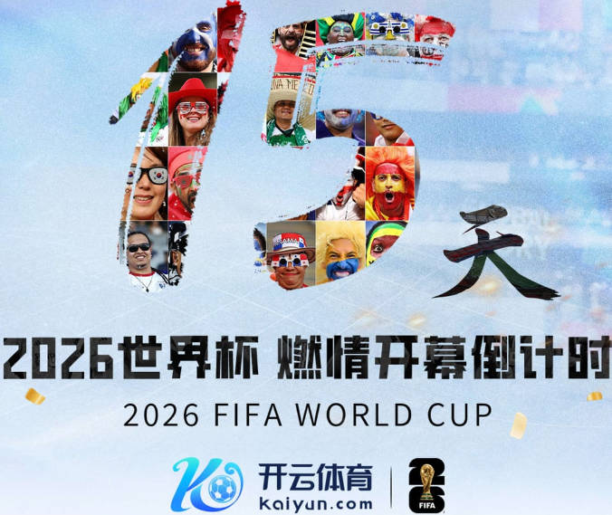 黔西南州代表队征战贵州省第一届少年田径运动会斩获佳绩